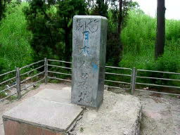 台座がはがされた日本人墓地ナホトカ。