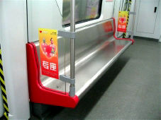 広州市内の地下鉄は優先席がある。